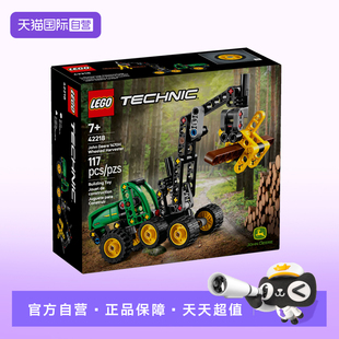 森林收割机玩具 LEGO乐高机械组42218JohnDeere1470H轮式 自营