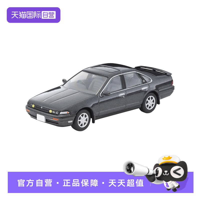 【自营】TOMY多美卡TLV仿真收藏合金小汽车模N319b日产风度329114图片