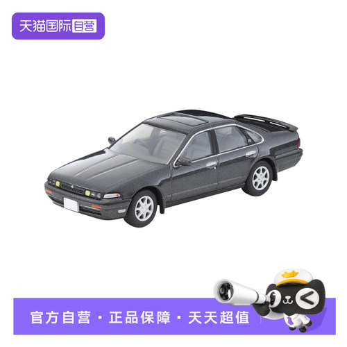 【自营】TOMY多美卡TLV仿真收藏合金小汽车模N319b日产风度329114