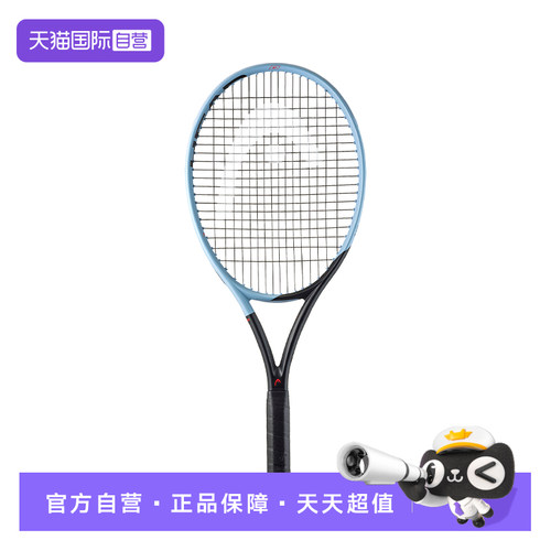 【自营】HEAD海德专业碳素网球拍INSTINCT系列G360+