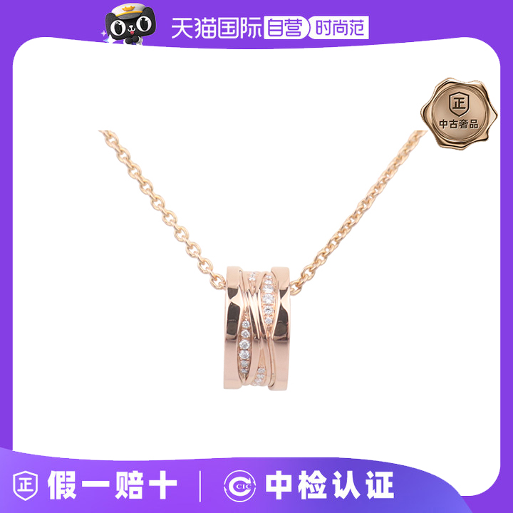 【自营】中古95新BVLGARI(宝格丽)BZERO1 钻石项链玫瑰金39-46cm