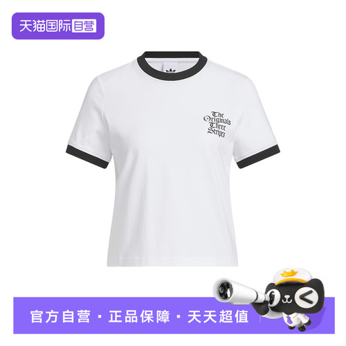 【自营】adidas阿迪达斯女子棉质短款半截袖亲肤短袖T恤 KT3060