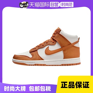 DV7223 RETRO 耐克DUNK 800 Nike SE男子运动休闲鞋 自营