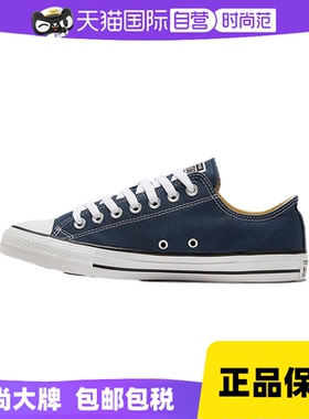 Converse匡威男女鞋常青款休闲低帮帆布鞋102329