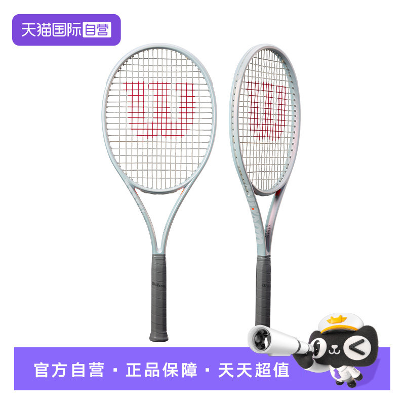 【自营】Wilson威尔胜SHIFT网球拍专业碳素一体旋转控制力量单拍