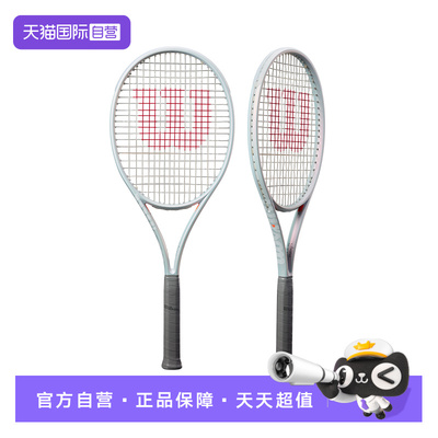 【自营】Wilson威尔胜SHIFT网球拍专业碳素一体旋转控制力量单拍
