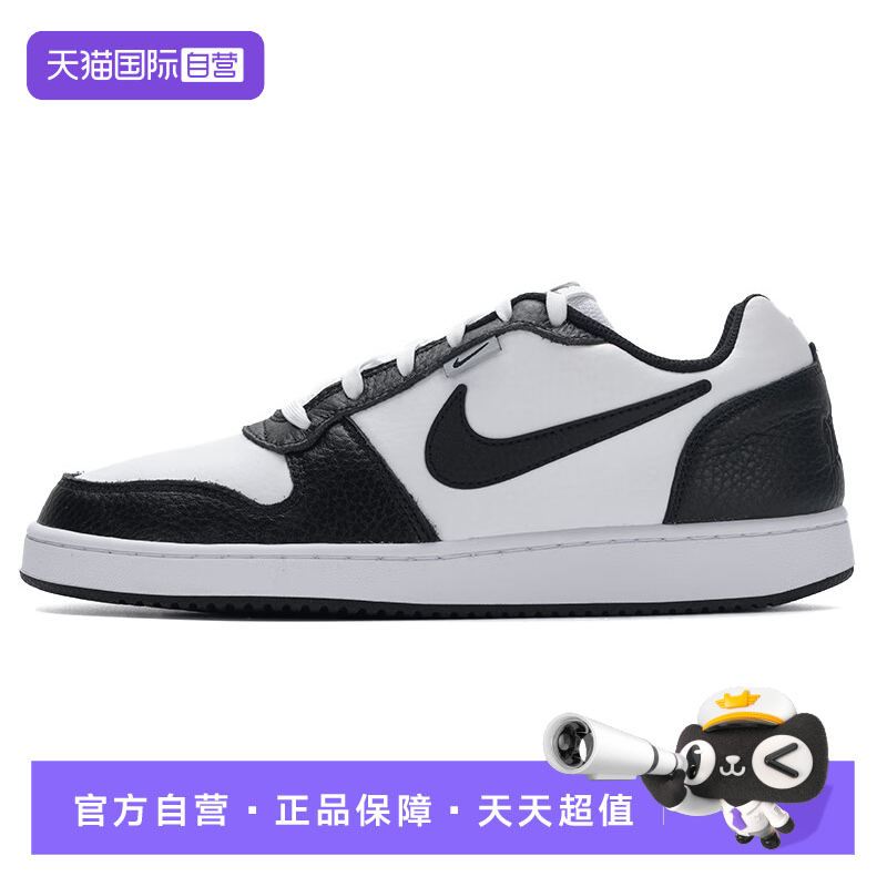 【自营】Nike耐克黑白灰低帮运动鞋男子复古防滑休闲鞋AQ1774-102