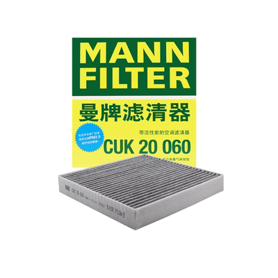 曼牌CUK20060比亚迪海豚