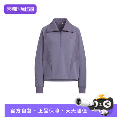 【自营】adidas阿迪达斯女拉链半开襟宽松套头夹克休闲卫衣KF2545
