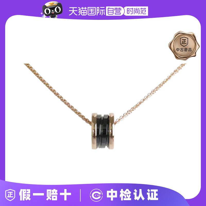 【自营】中古95新BVLGARI(宝格丽)B.ZERO1黑色陶瓷750玫瑰金项链