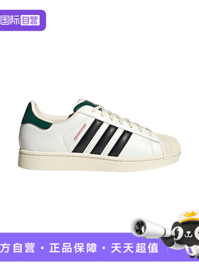 【自营】adidas阿迪达斯三叶草男女时尚百搭运动休闲鞋板鞋JP9188