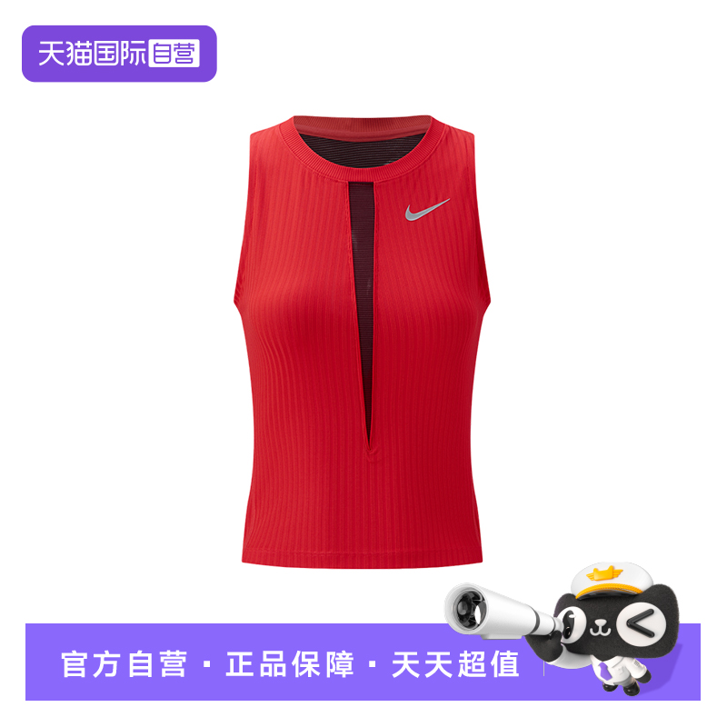 【自营】NIKE耐克女子网球背心运动休闲透气无袖T恤HJ8250-696