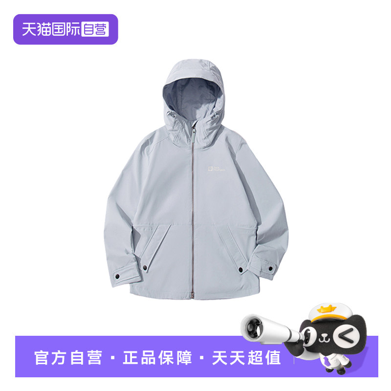 【自营】JACKWOLFSKIN狼爪女户外运动服防风夹克外套5322221-1294