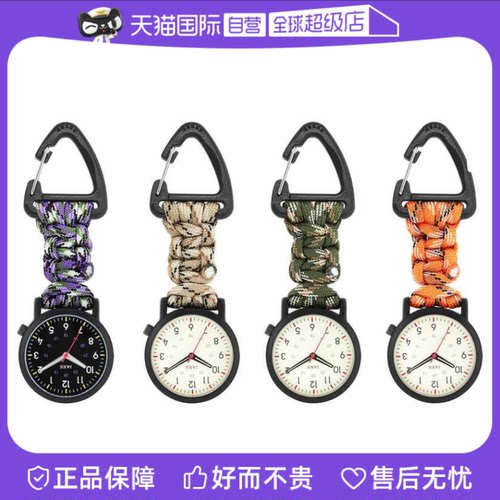 【自营】J-AXIS伞绳挂扣手表户外露营登山工装挂钩式手表褐色BE