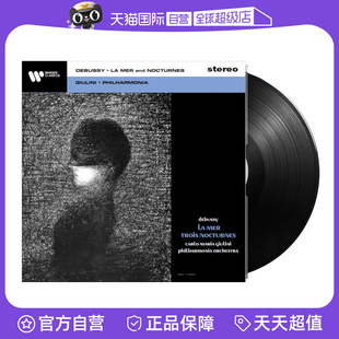 【自营】正版 Debussy:La Mer 德彪西 大海 夜曲 LP黑胶唱片 12寸