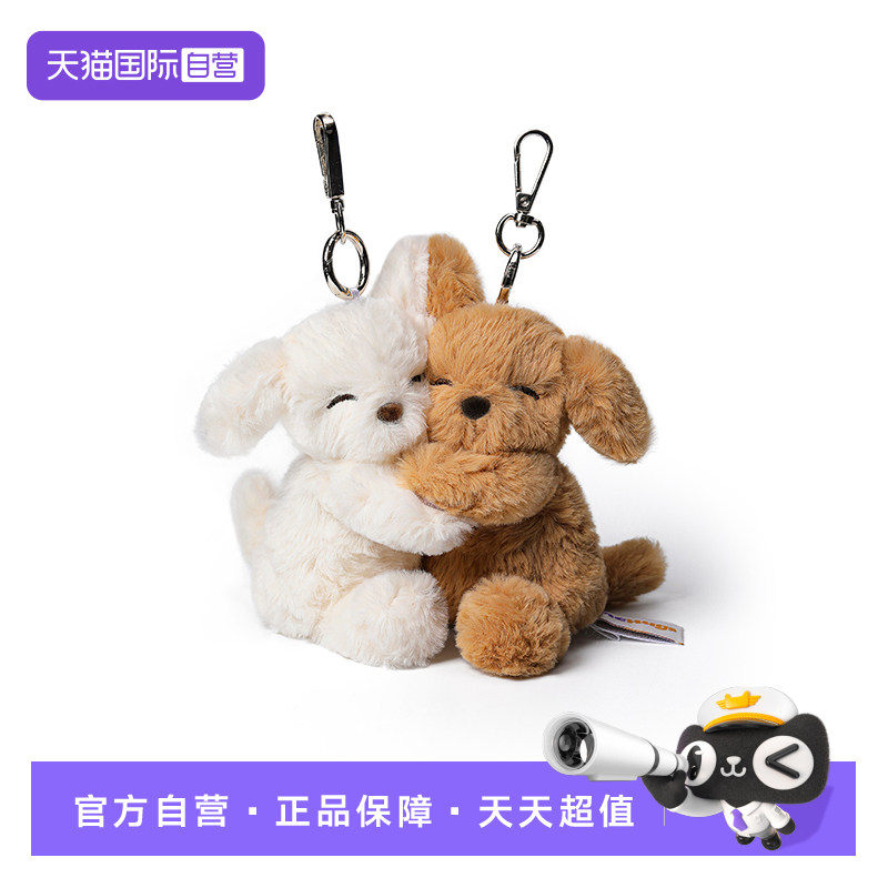 【自营】McHugs贴贴小狗钥匙扣毛绒玩具玩偶包包挂件情侣生日礼物,玩具/童车/益智/积木/模型,毛绒/玩偶/公仔/布艺类玩具,淘宝优惠券,粉丝福利购,淘宝优惠卷
