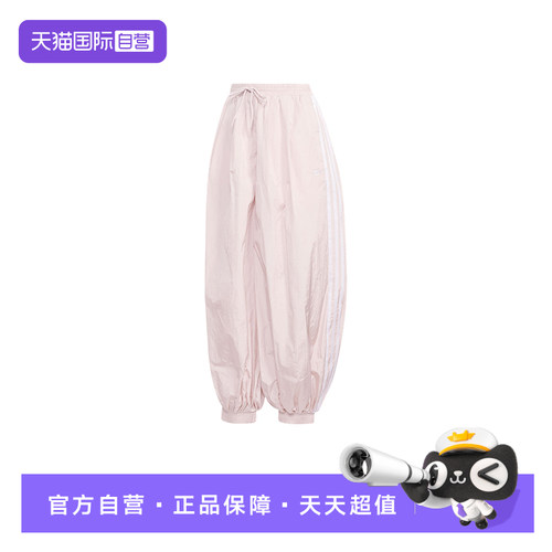 【自营】adidas阿迪达斯女休闲三叶草气球运动裤梭织长裤 KY5053