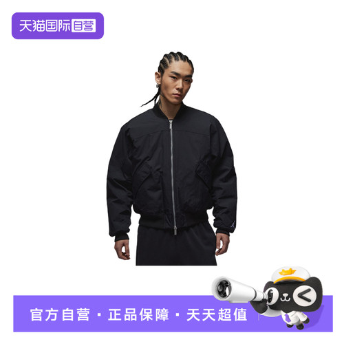 【自营】Nike耐克男子上衣时尚舒适休闲百搭款运动外套H0872-010