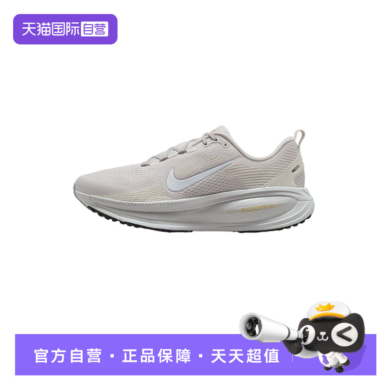 【自营】Nike耐克男鞋慢跑运动鞋缓震透气跑步鞋HM6803-009