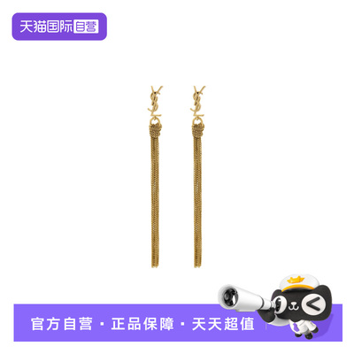 【自营】saint laurent圣罗兰 CASSANDRE Logo标识黄铜耳钉 女款
