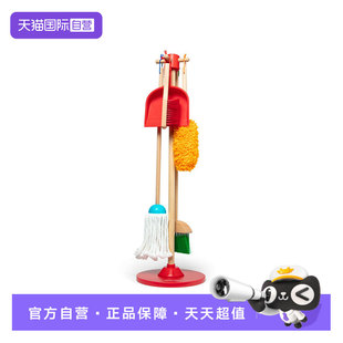 【自营】美国 Melissa & Doug 梅利莎和道格 除尘清扫套组玩具