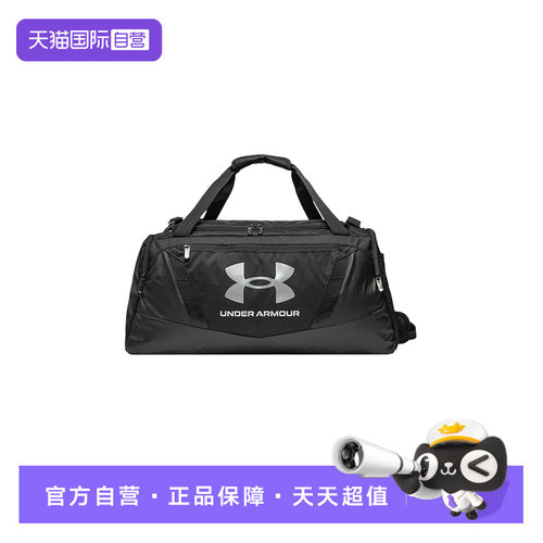 【自营】UA安德玛单肩包男女训练健身包大容量运动包拎包1369222