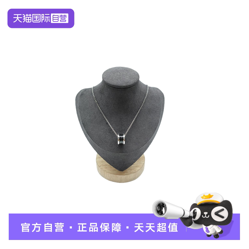 宝格丽黑陶瓷慈善款项链