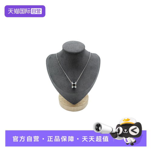 宝格丽黑陶瓷慈善款项链
