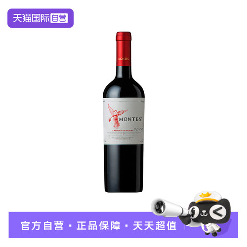 蒙特斯天使珍藏赤霞珠干红葡萄酒