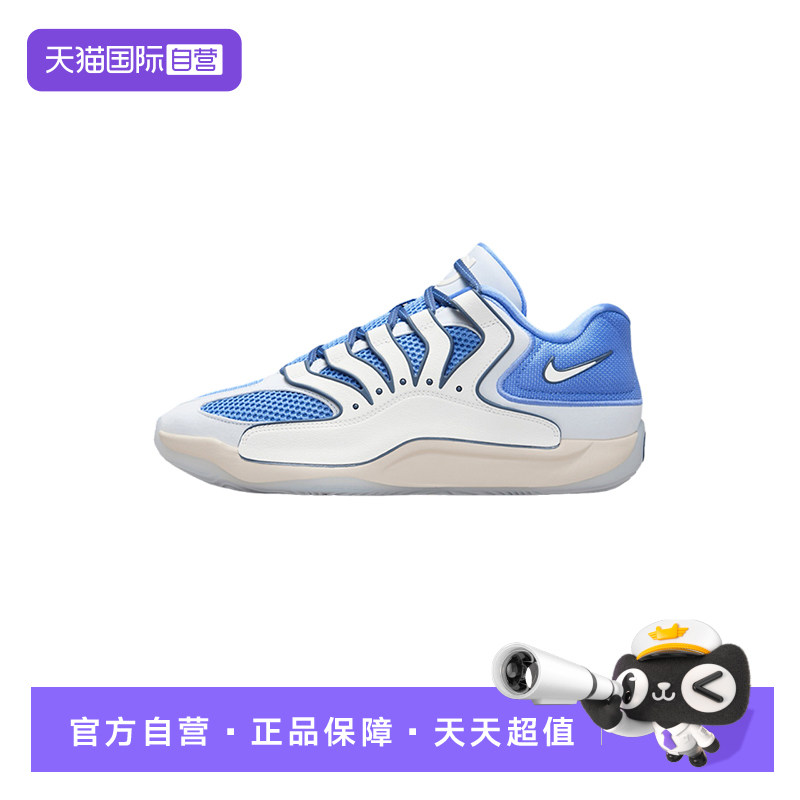 【自营】Nike耐克男鞋KD18 EP杜兰特篮球鞋缓震运动鞋 HV1991-401