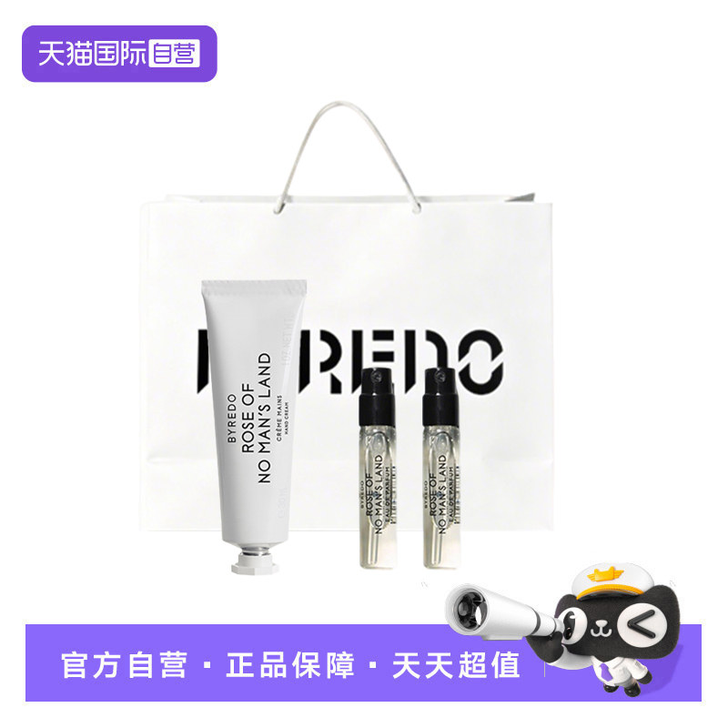 【自营】BYREDO/柏芮朵经典护手霜手霜香水套+随机香水小样2支