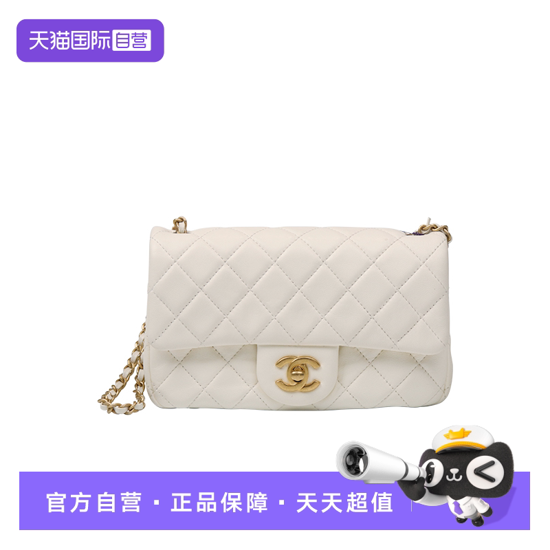 【自营】中古9新CHANEL香奈儿金球迷你口盖包白色羊皮迷你斜挎包