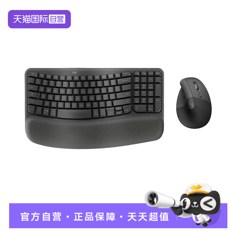 【自营】罗技WAVE COMBO办公键鼠套装