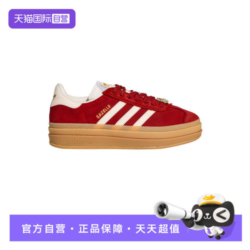 【自营】Adidas阿迪达斯红色厚底T头鞋耐磨百搭三叶草板鞋 KJ4293