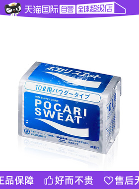 Pocari Sweat/宝矿力水特宝矿力水特粉末清凉饮料740g