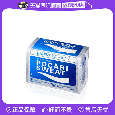 Pocari Sweat/宝矿力水特宝矿力水特粉末清凉饮料740g