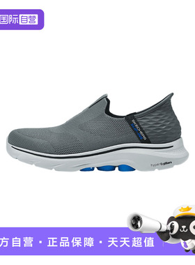 【自营】Skechers斯凯奇男健步鞋一脚蹬缓震闪穿鞋216641/CCBL