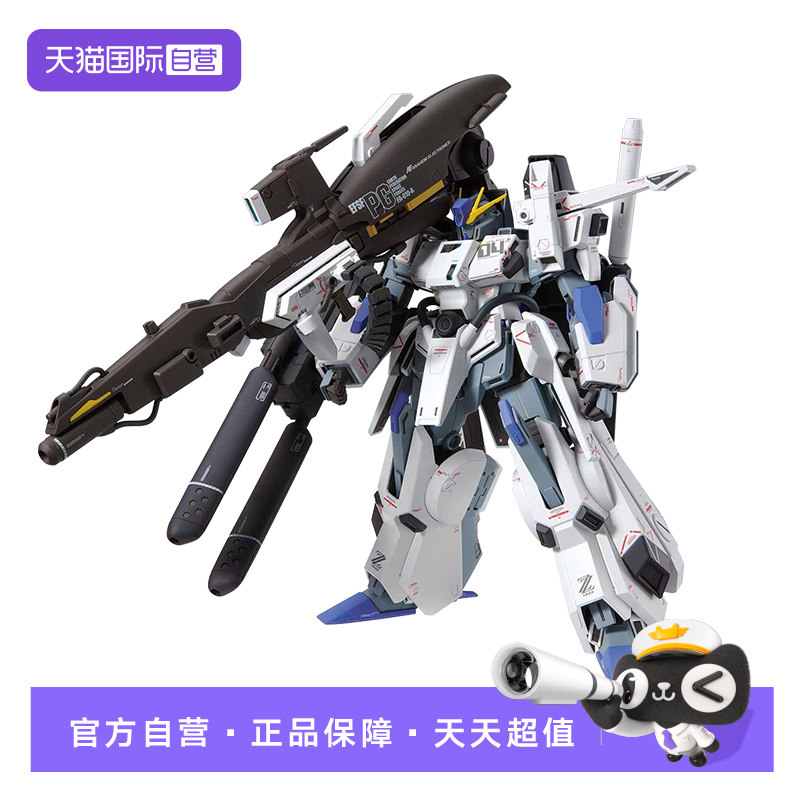 【自营】万代 MG 1/100 FAZZ高达 Ver.KA 全装甲ZZ 法兹 拼装