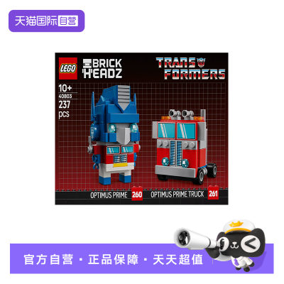 【自营】乐高方头仔40803变形金刚擎天柱男女孩儿童拼搭积木玩具