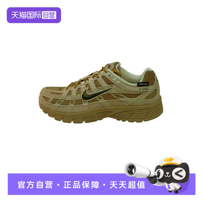 【自营】NIKE耐克男鞋运动休闲鞋复古舒适跑步老爹鞋 IH0946-202