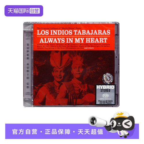 【自营】正版 ALWAYS IN MY HEART 红番吉他 常驻我心 SACD碟片