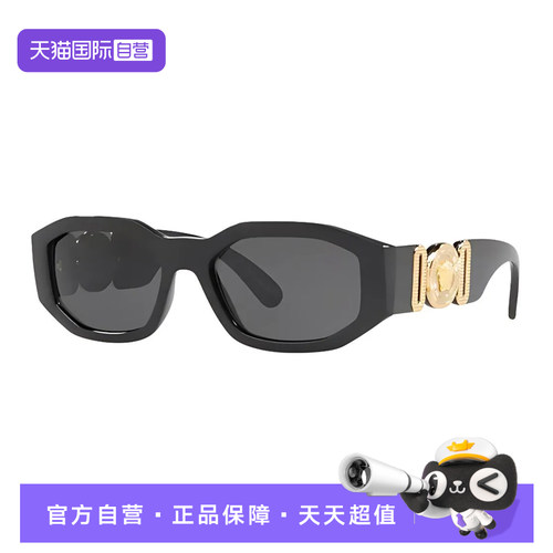 【自营】Versace/范思哲时尚潮流方形太阳镜男女同款Ve4361