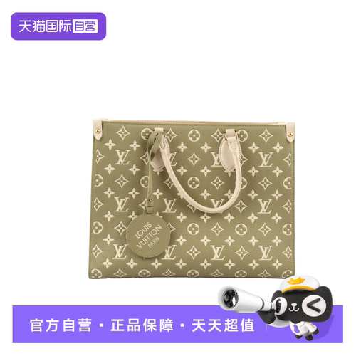 【自营】中古9新LV路易威登Spring In The City ON THE GO单肩包