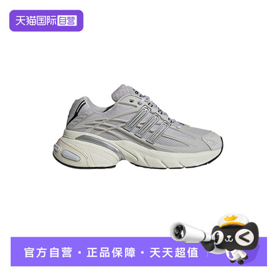 【自营】Adidas阿迪达斯男女鞋厚底增高运动老爹鞋休闲鞋HQ7553