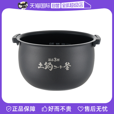 TIGER/虎牌电饭煲原装内锅