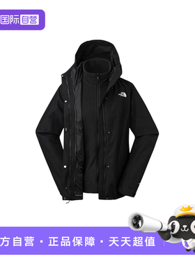 【自营】THE NORTH FACE北面女户外运动三合一夹克NF0A8CK3JK31