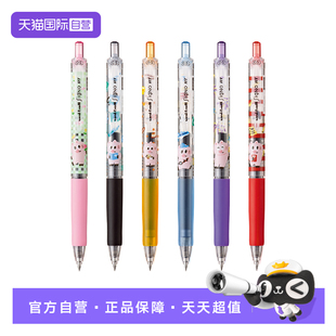 【自营】uni三菱联名啾啵啵UMN-105中性笔JOBBO高颜值超好看限定卡通文具按动黑笔顺滑速干小学生专用刷题笔