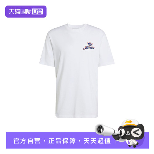 【自营】adidas阿迪达斯男子棉质时尚休闲运动短袖T恤 KE2248