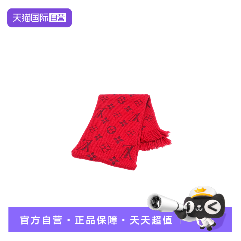 【自营】中古95新路易威登Louis Vuitton  红色 羊毛 围巾配饰