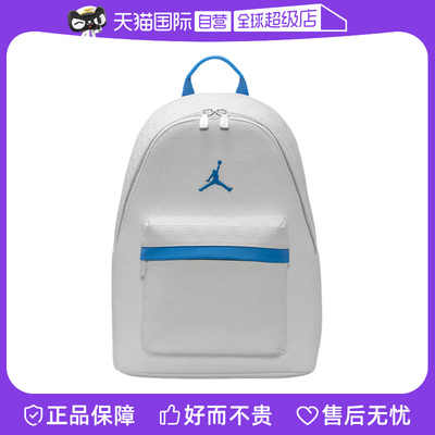 【自营】Nike耐克男女包运动包双肩背包旅游学生书包HV1621-100